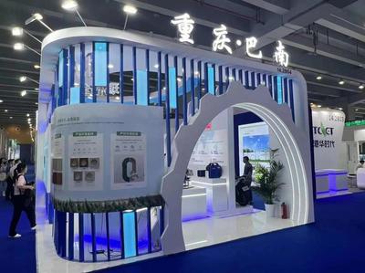 巴南携多家企业亮相全国首届工业绿色发展成果展 成重庆唯一参展单位