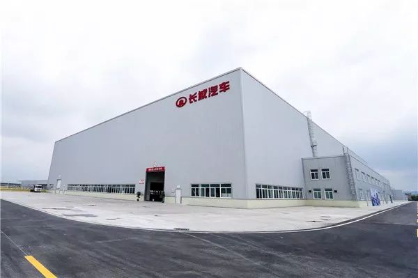长城汽车重庆永川工厂投产 14个月打造全球第五大全工艺整车基地