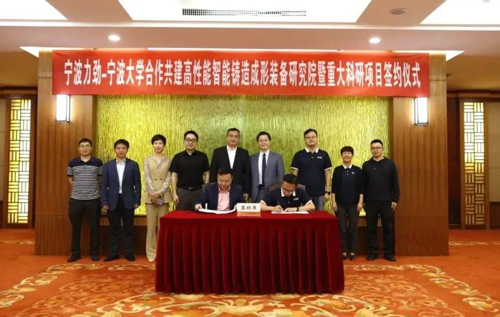 2022年5月16日 压铸资讯 杨达鑫重庆工厂引进镁合金半固态压铸机